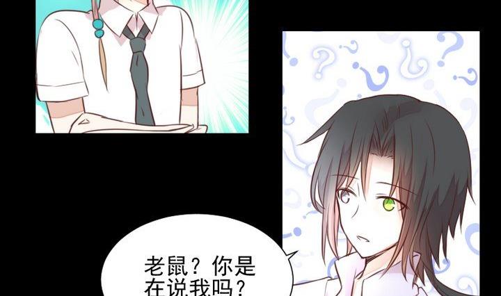 第44话 猫妖25