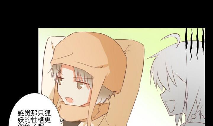 第84话 想你10