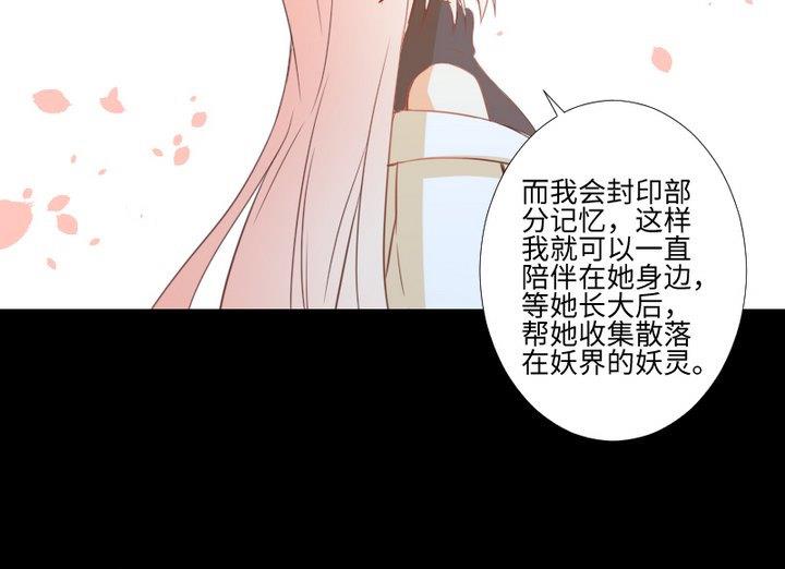 第106话姐姐的愿望45