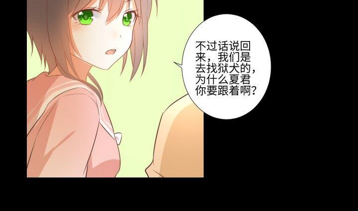 第84话 想你12