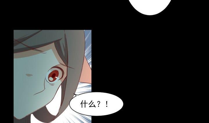 第71话 爱一个人的觉悟39