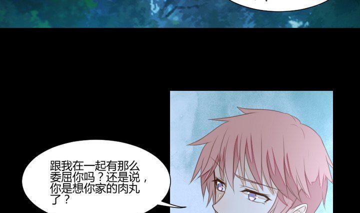 第34话 何言的星星27