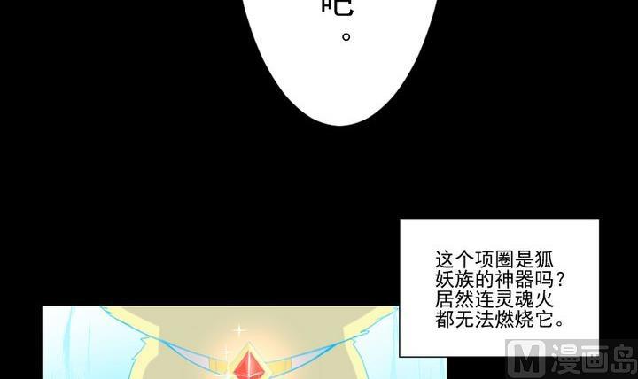 第72话 我与你如此相似8