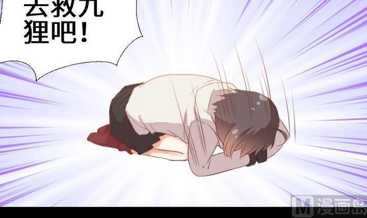 第79话 重新交错的爱恋2