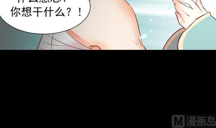 第49话 一起去妖界！44