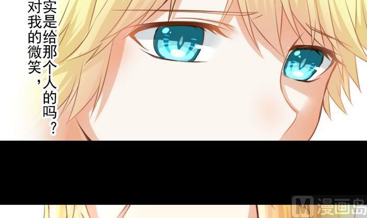 第65话 你的金色如此耀眼35