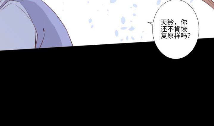 第92话 犬猫鼠的“三角恋”13