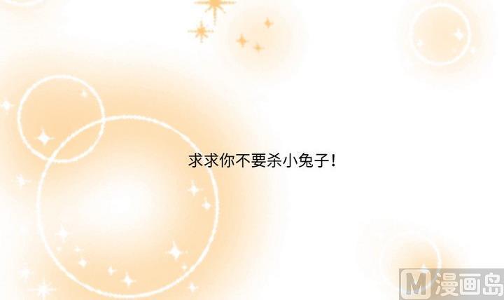 第79话 重新交错的爱恋14