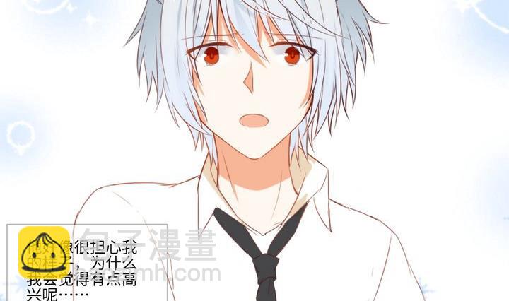 第93话 背后捅刀子太扎心25