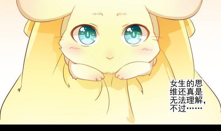 第63话 不知所措的心意24