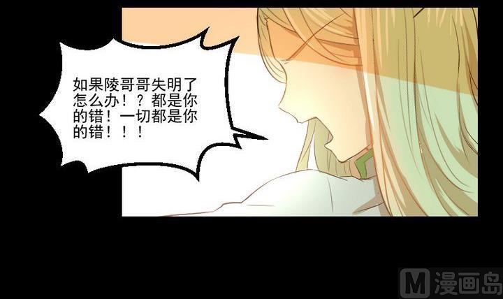 第16话 九狸的过去20