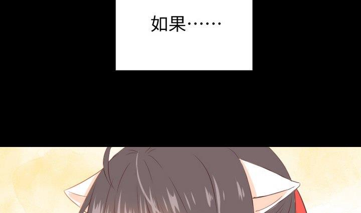 第97话姐姐与犬18