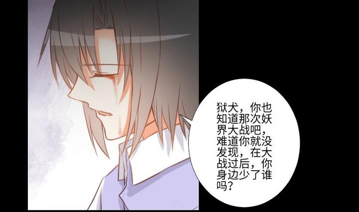 第95话记忆中的笑颜34