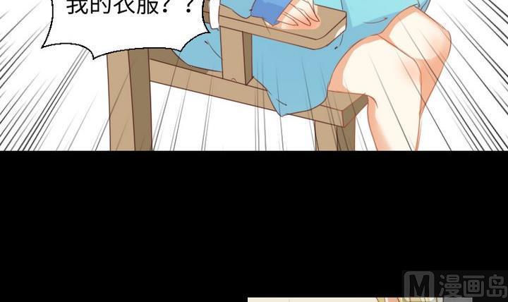 第79话 重新交错的爱恋26