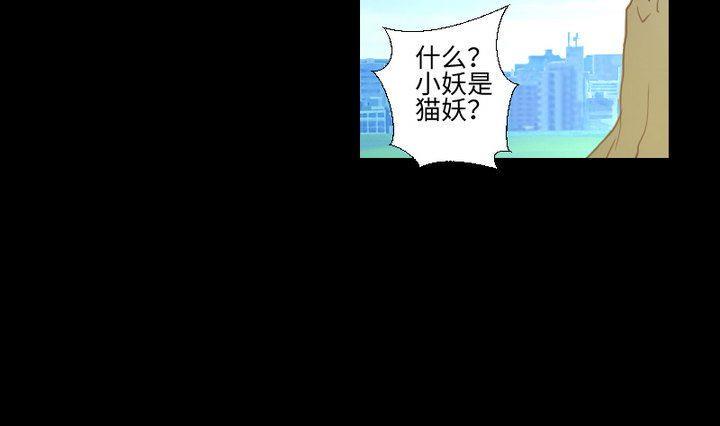 第87话 亲下去6