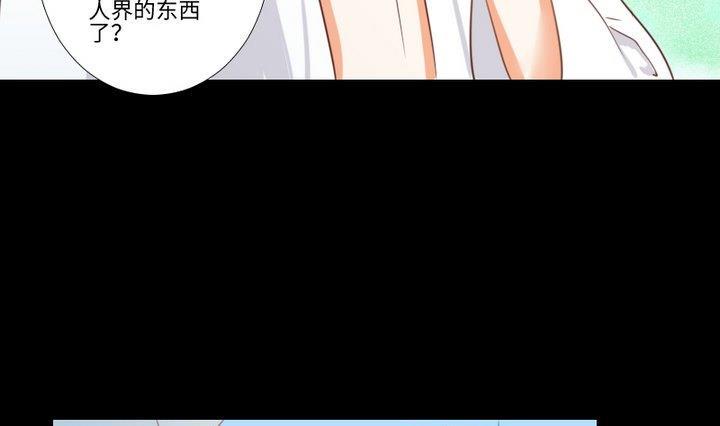 第99话 姐姐的男友9
