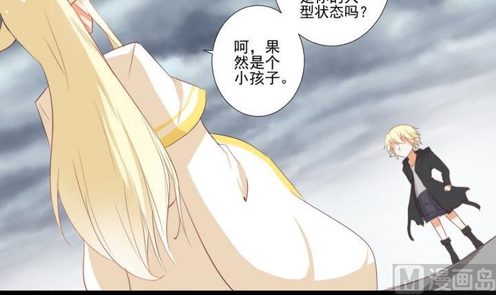 第75话 离开此地2