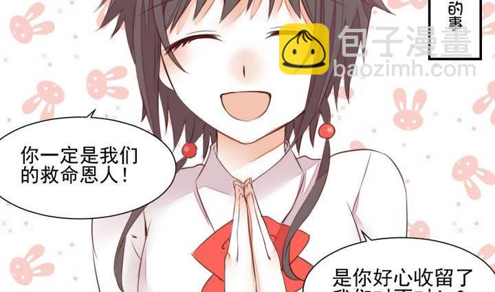 第55话 羞耻的误会28