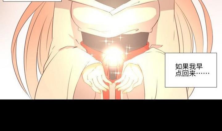 第105话生肖变革19