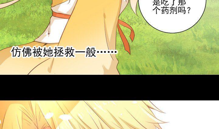 第63话 不知所措的心意18