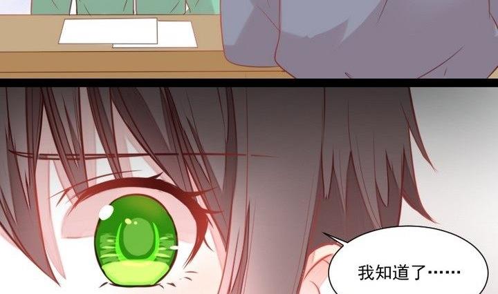 第31话 狱犬是弯的？！46
