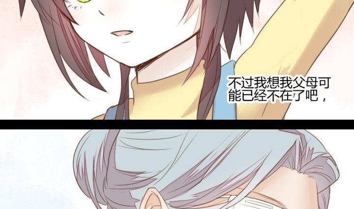 第34话 何言的星星39