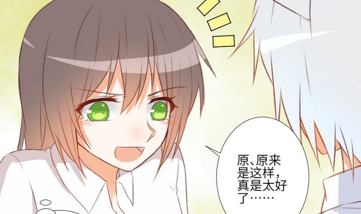 第107话 最后一波狗粮37