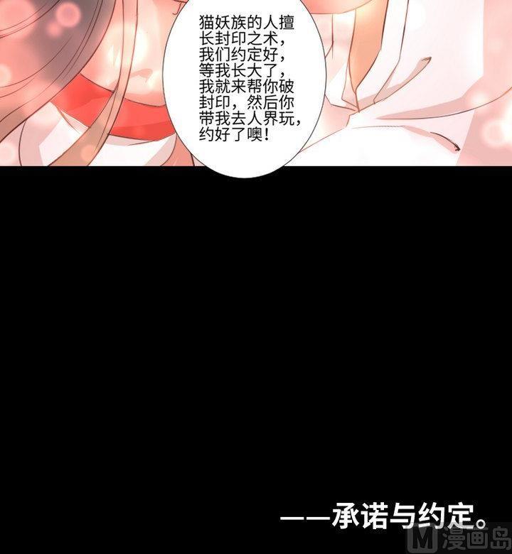 第102话承诺与约定35