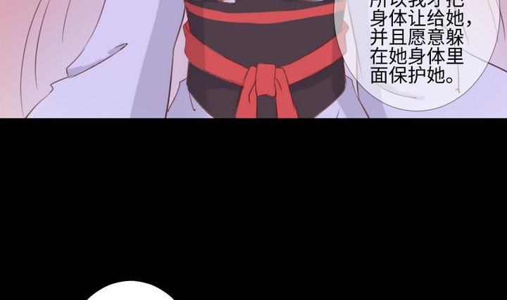第95话 记忆中的笑颜31