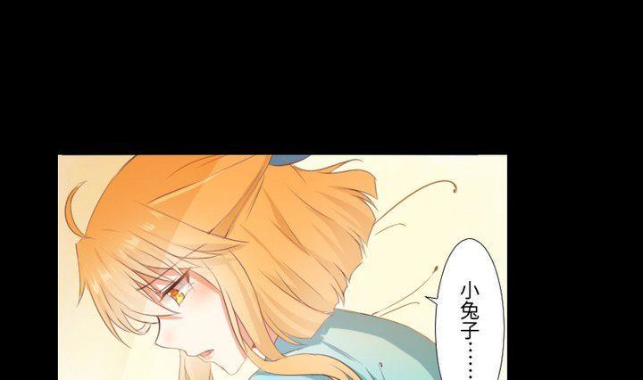 第82话 腹黑养成记3