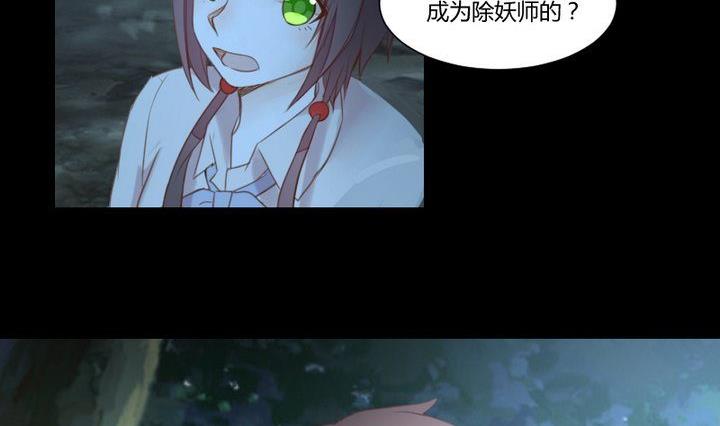 第34话 何言的星星43
