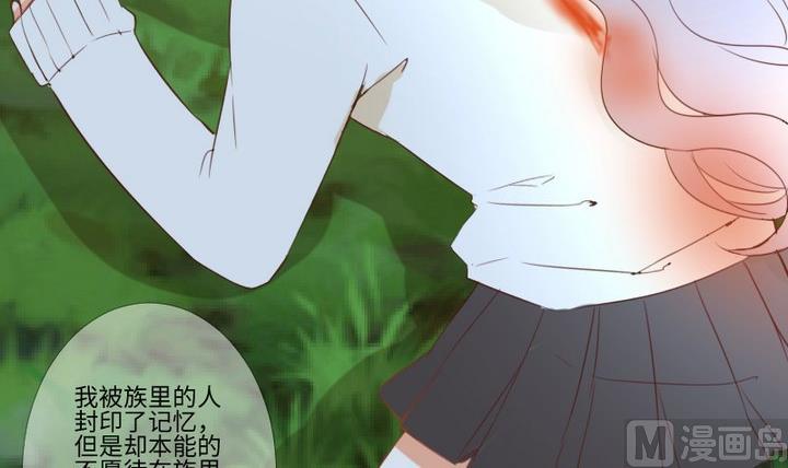 第93话 背后捅刀子太扎心38