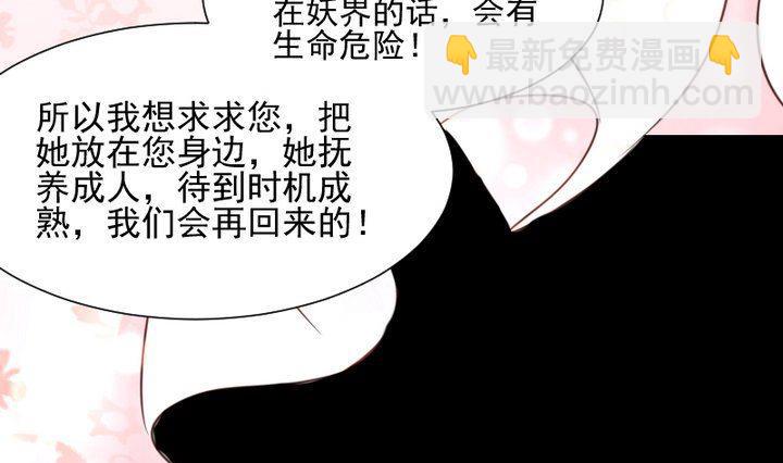 第45话 身世27
