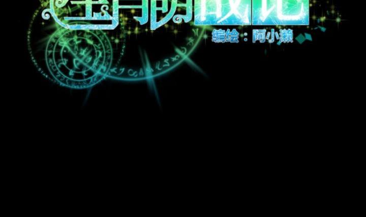 第60话 这绝对是误会1