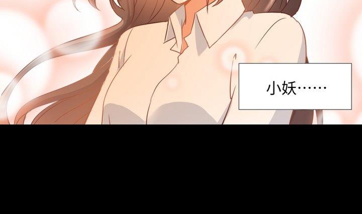 第91话 天铃21