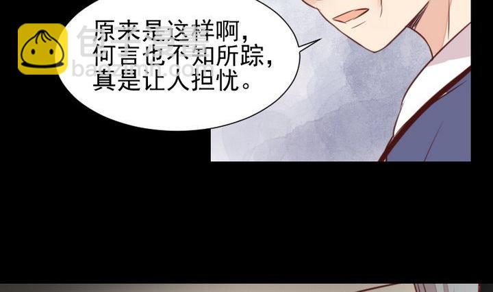 第44话 猫妖40