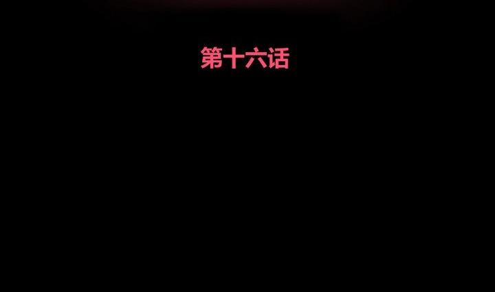 第16话 九狸的过去7