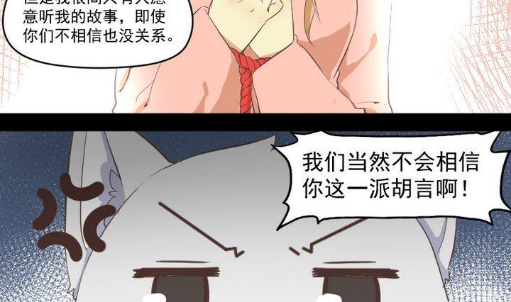 第11话 女6
