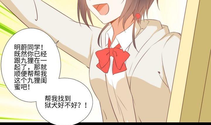 第83话 论手机的重要性7