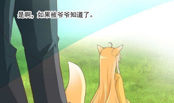 第63话 不知所措的心意12