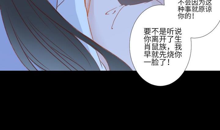 第107话最后一波狗粮22
