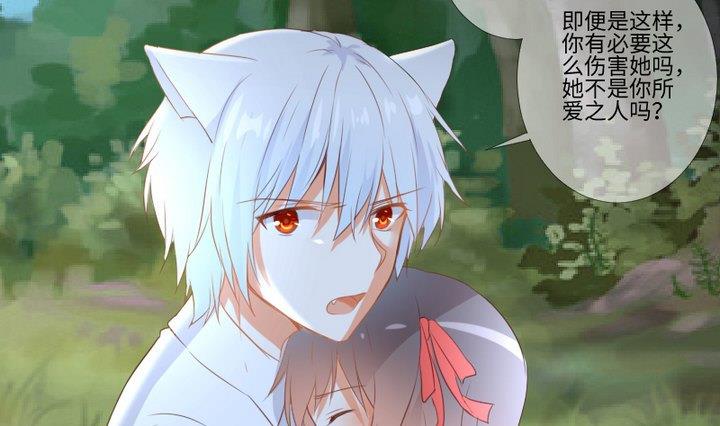 第94话猫捉老鼠9
