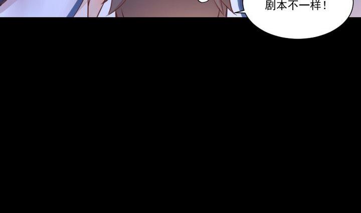第40话 怪物19