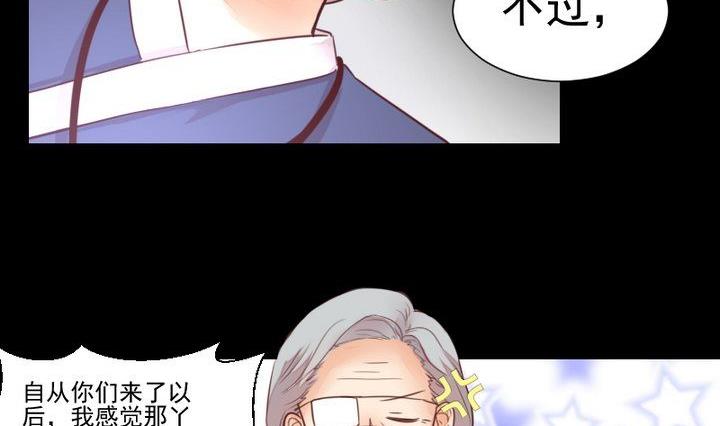 第45话 身世46
