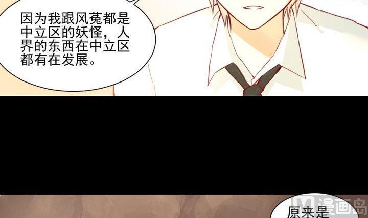 第58话 迷茫2
