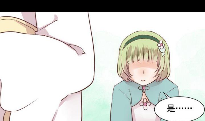 第47话 小青蛇16