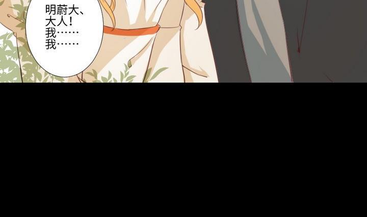 第84话 想你7