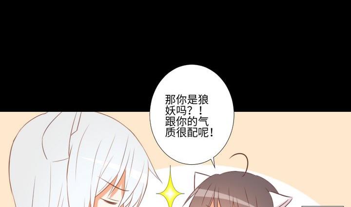 第98话 萝莉控养成13