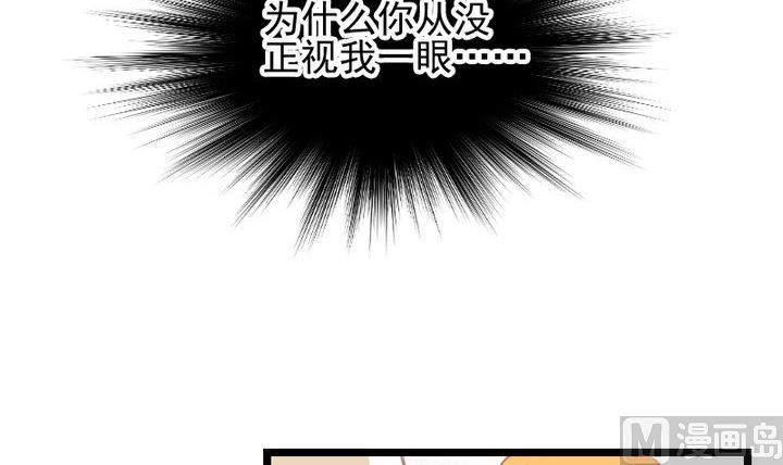 第76话 因爱生恨23