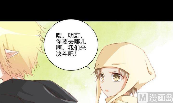 第63话 不知所措的心意8